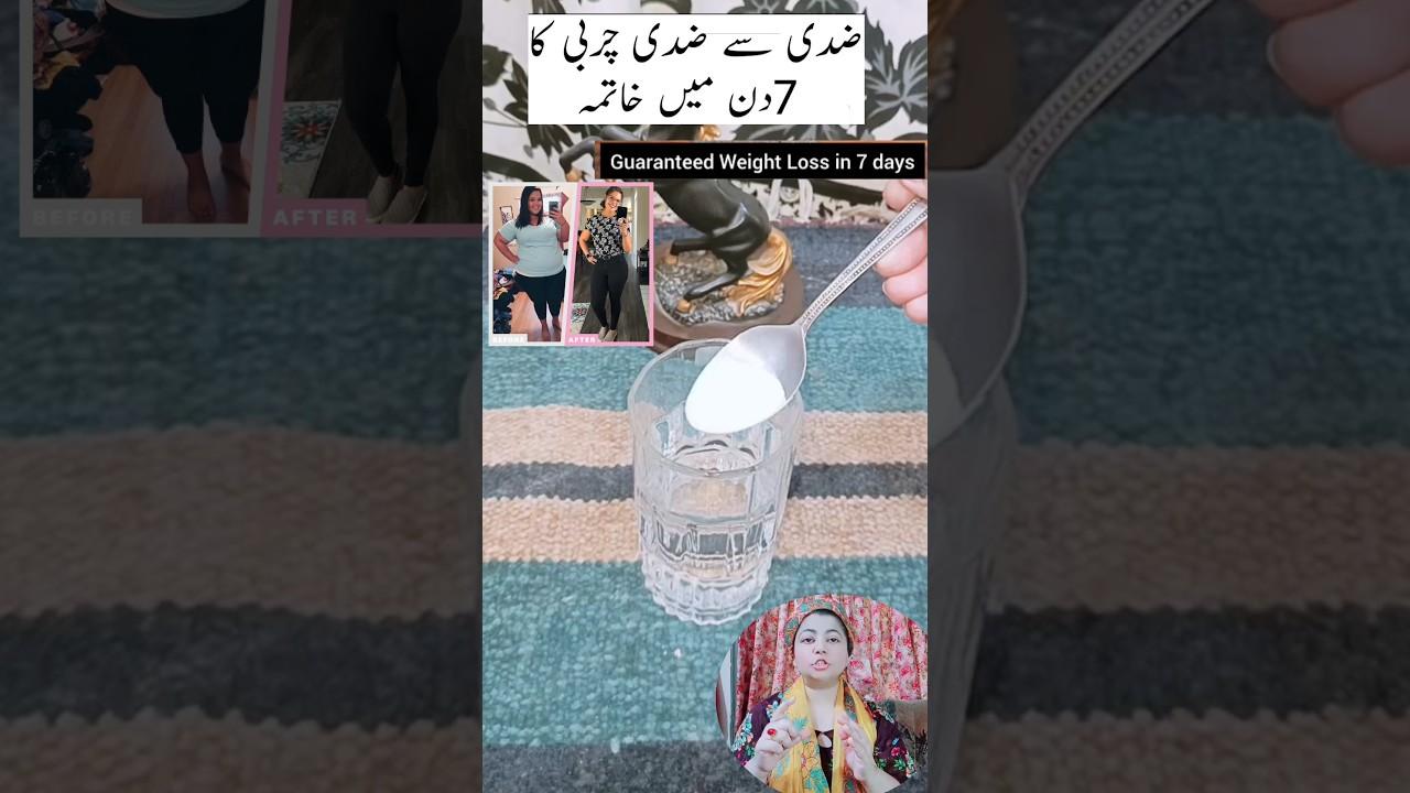 Baking Soda Weight Loss Recipe: The Viral Formula That’s All Over Google Discover